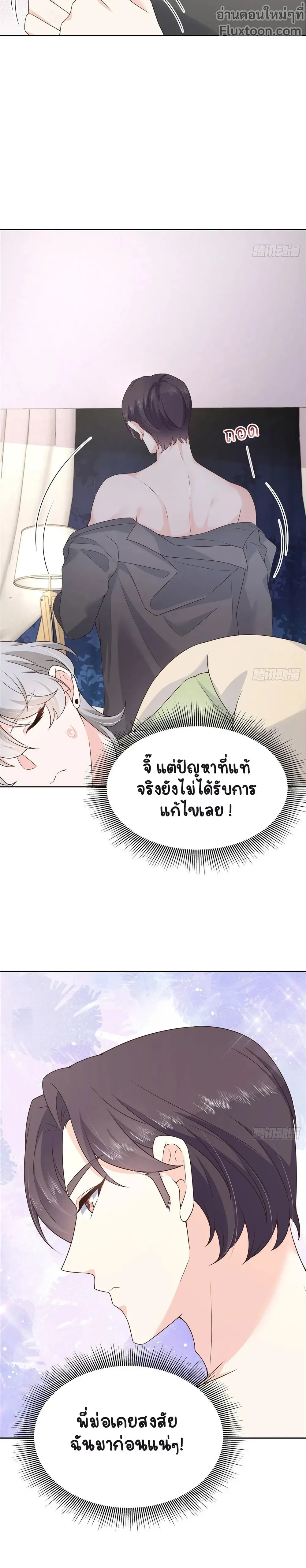 หน้าที่ 11