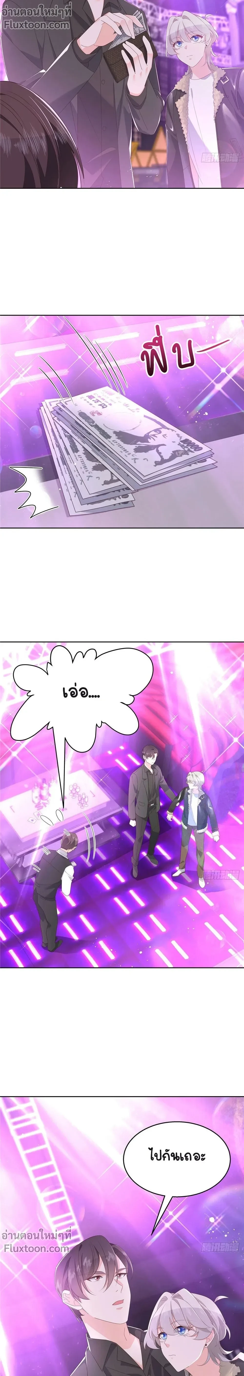 หน้าที่ 3