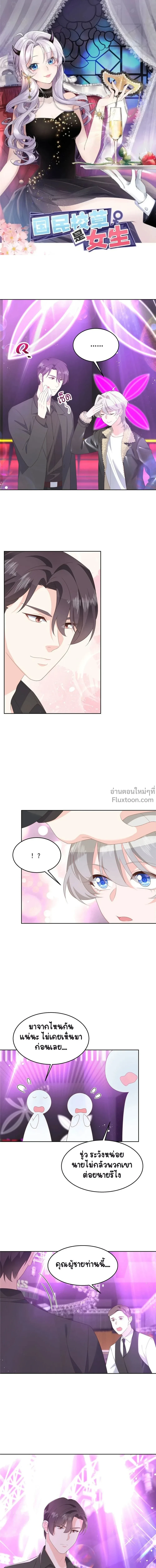 หน้าที่ 2