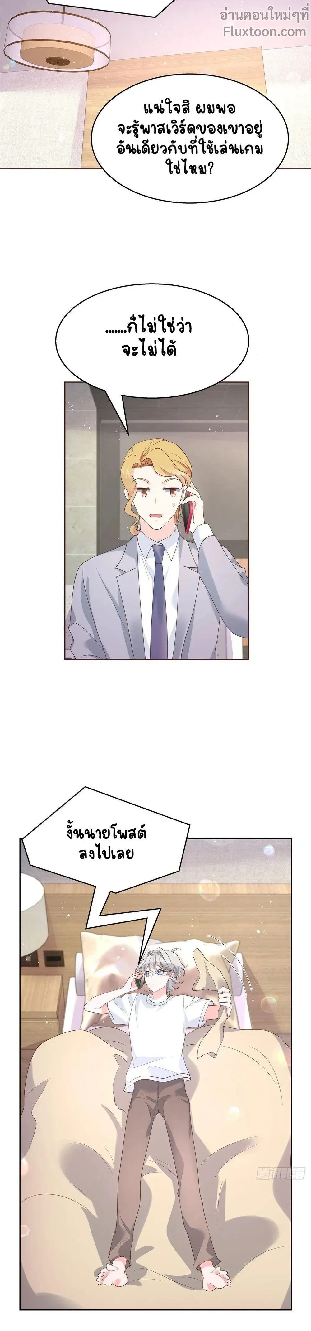 หน้าที่ 9