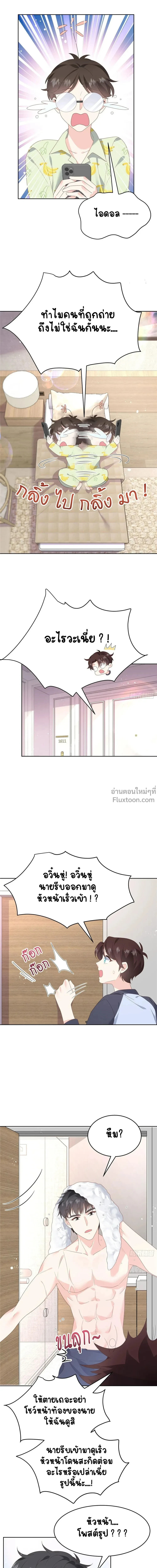 หน้าที่ 8