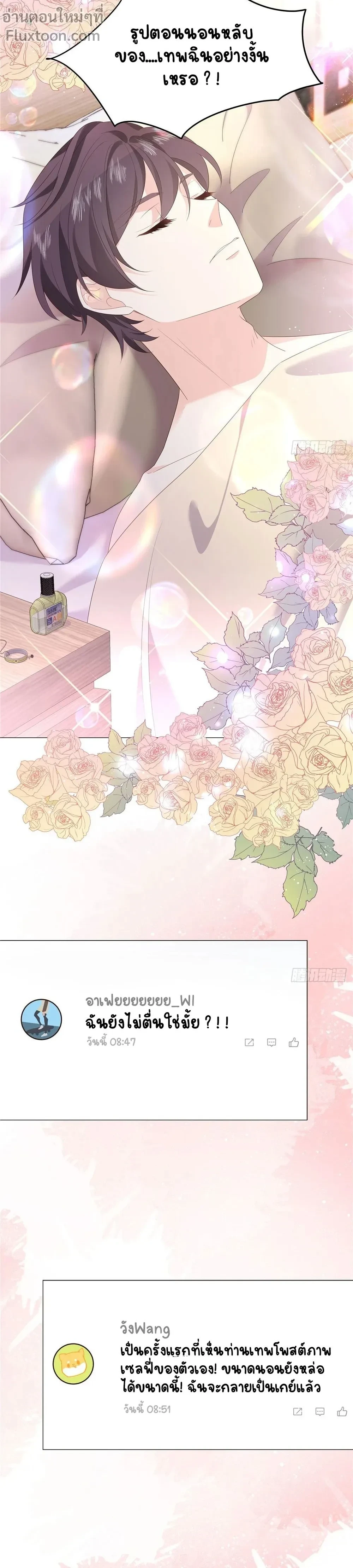 หน้าที่ 3