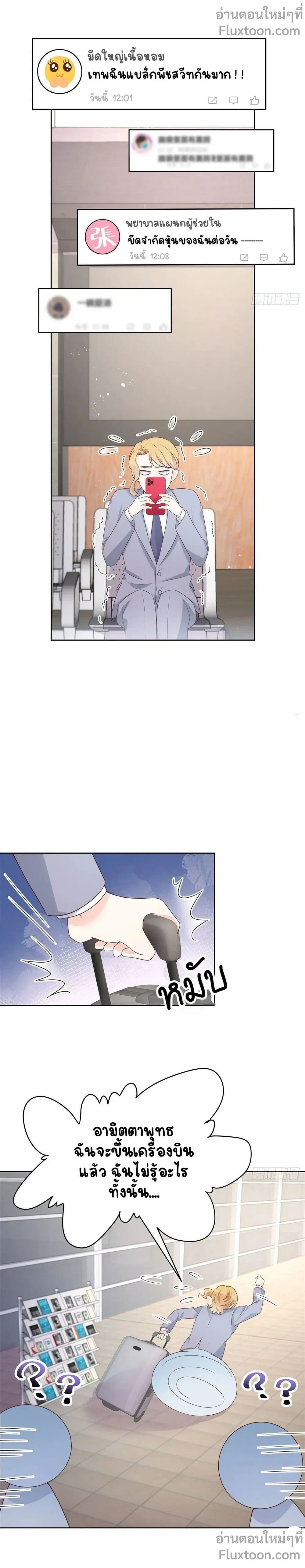 หน้าที่ 7