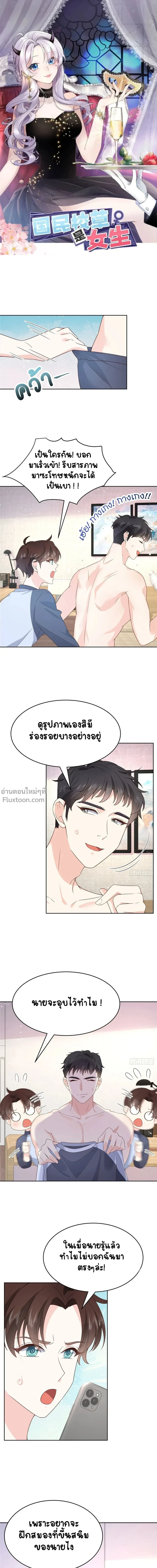 หน้าที่ 2