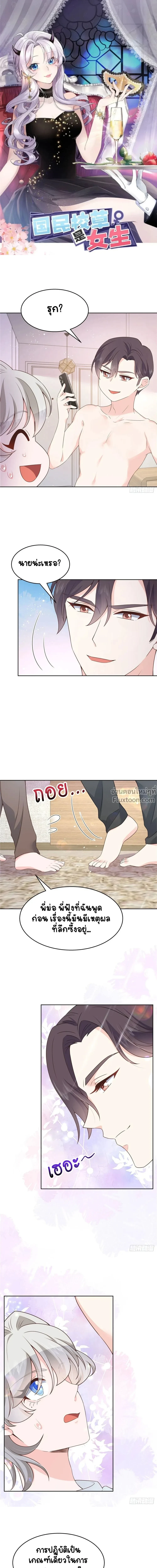 หน้าที่ 2