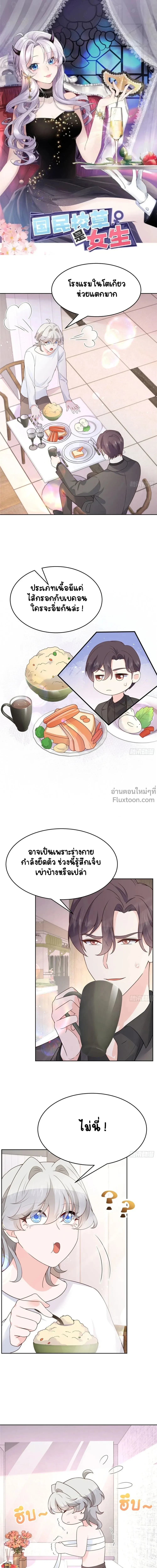 หน้าที่ 2