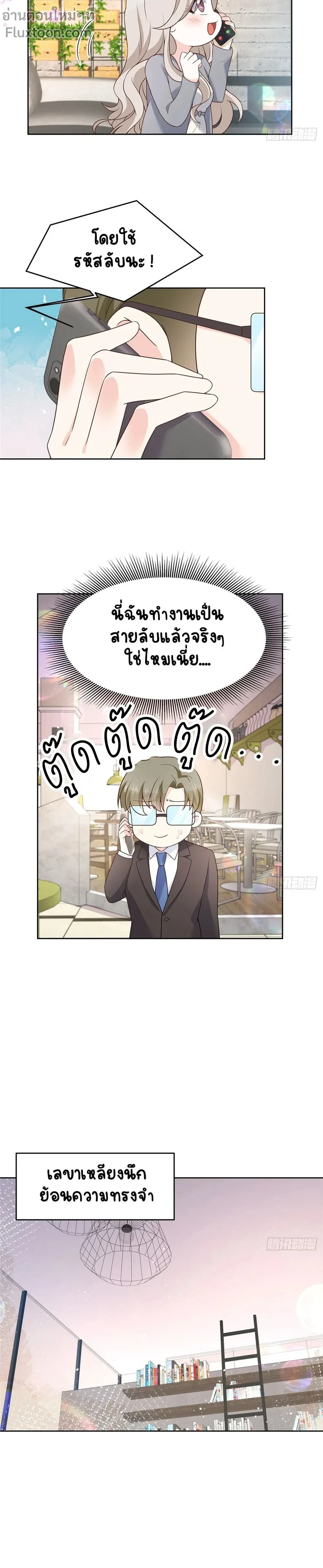 หน้าที่ 3