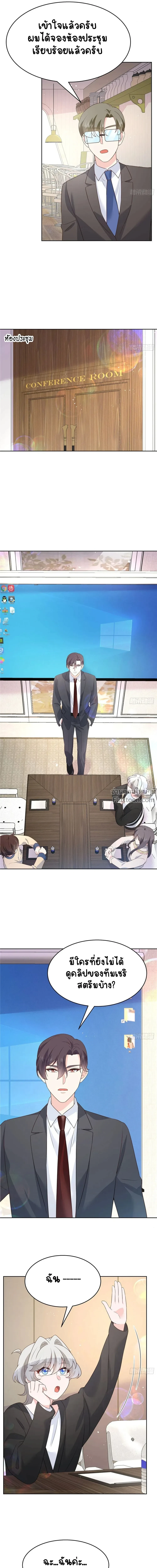 หน้าที่ 6