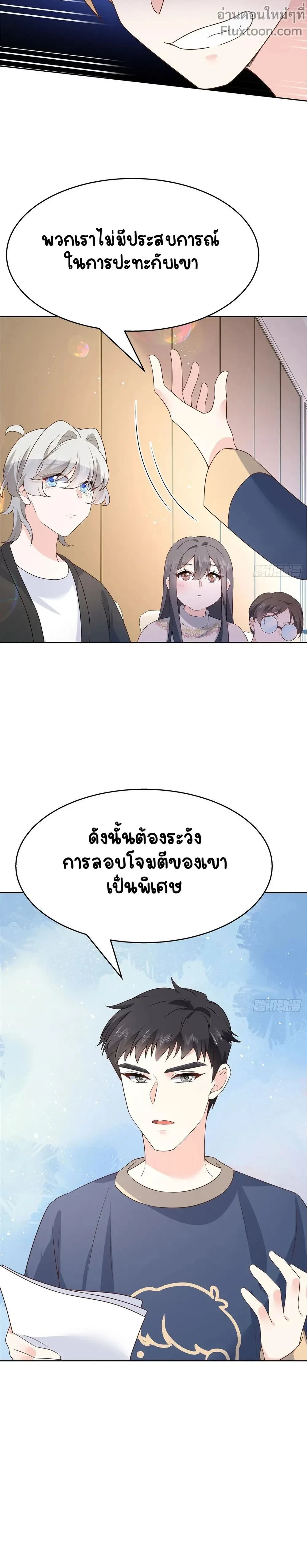 หน้าที่ 11