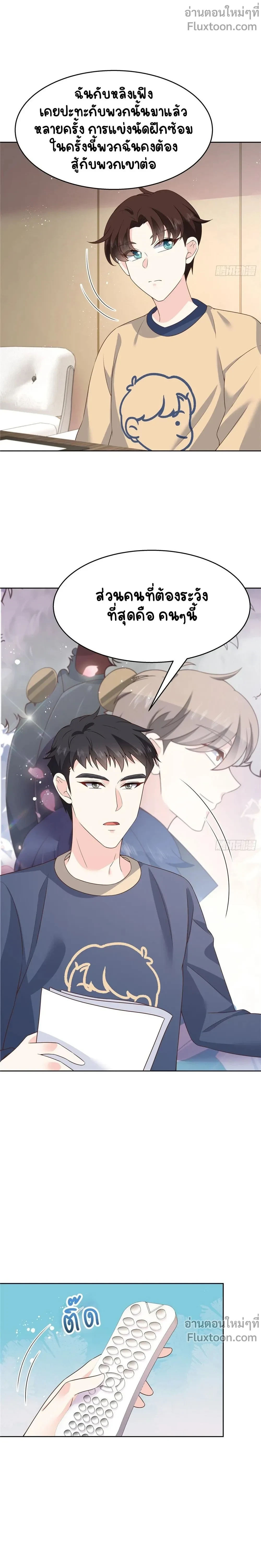 หน้าที่ 9