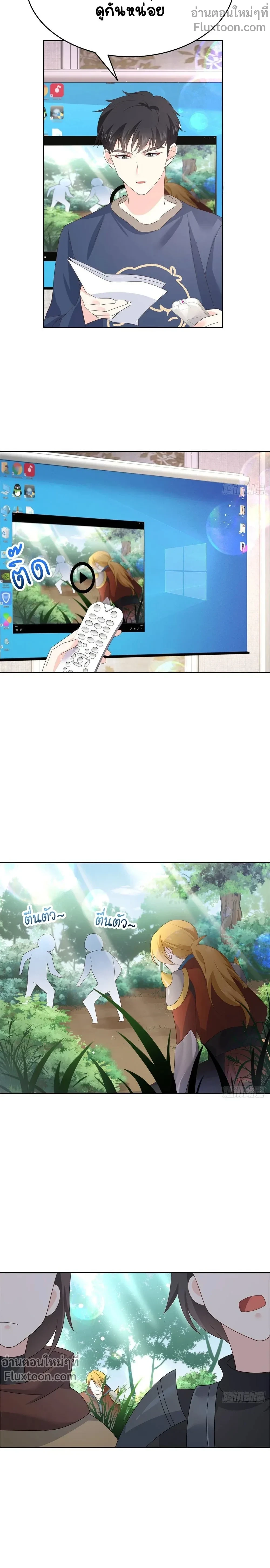 หน้าที่ 3