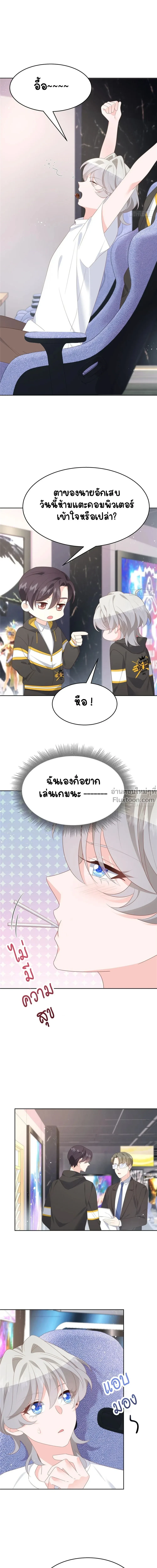 หน้าที่ 8