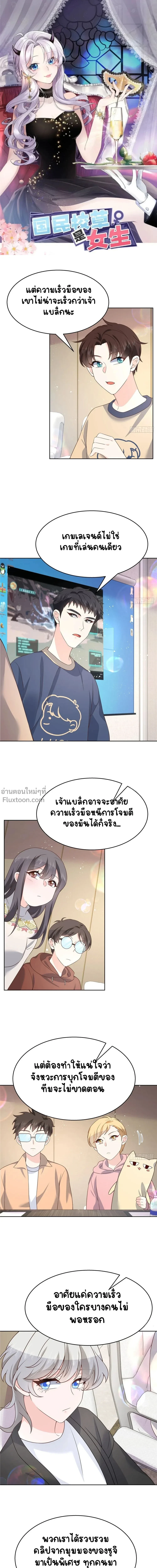 หน้าที่ 2