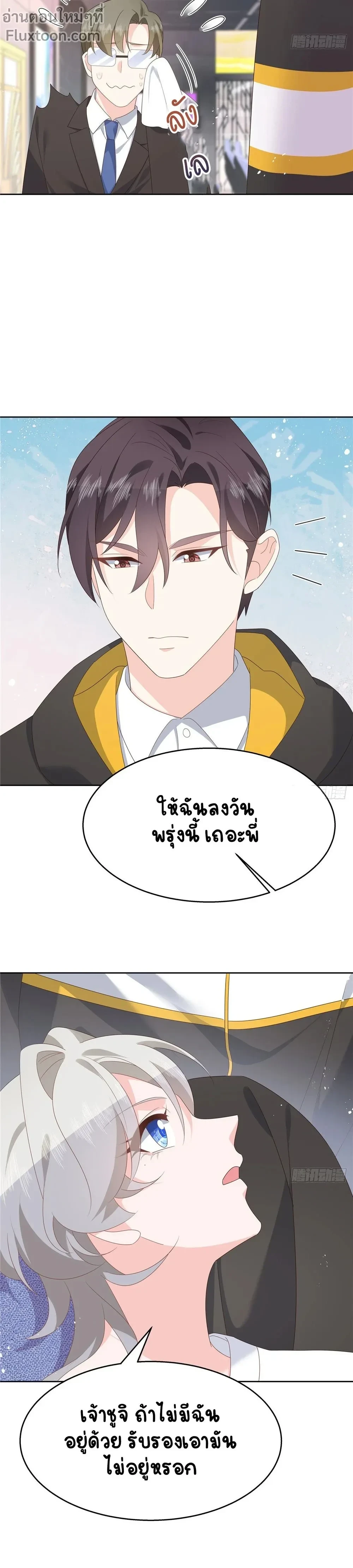 หน้าที่ 11