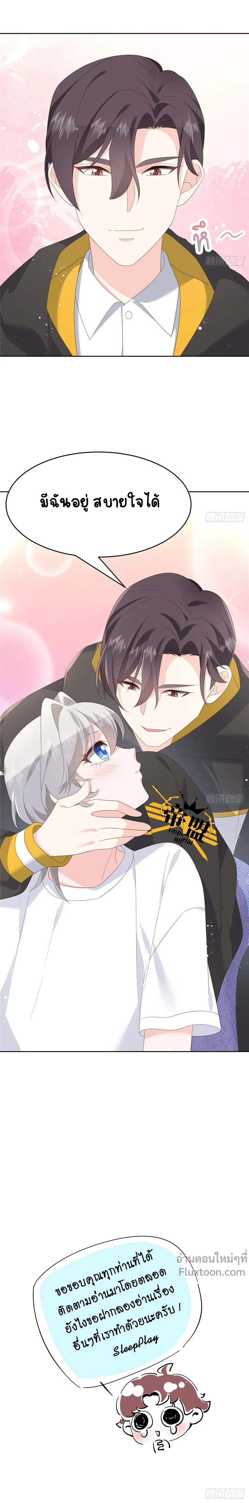 หน้าที่ 12