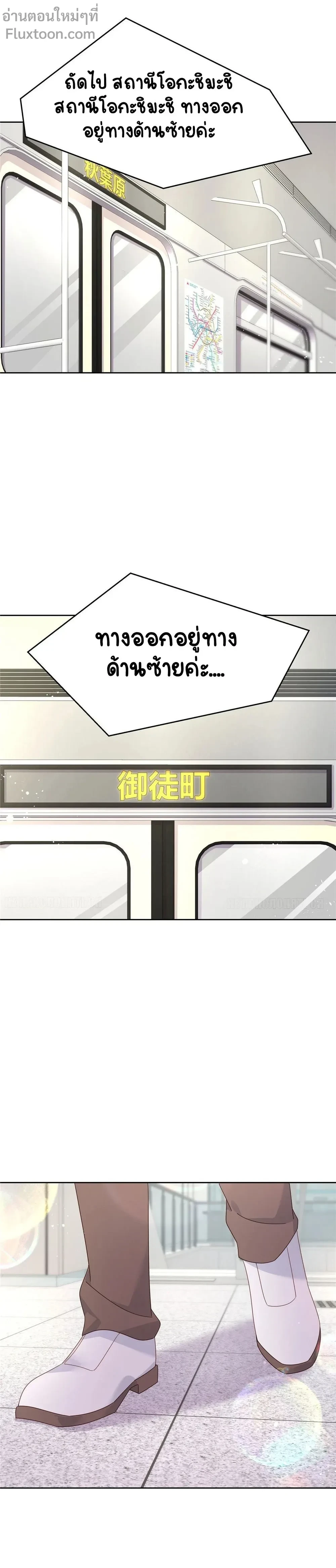 หน้าที่ 7