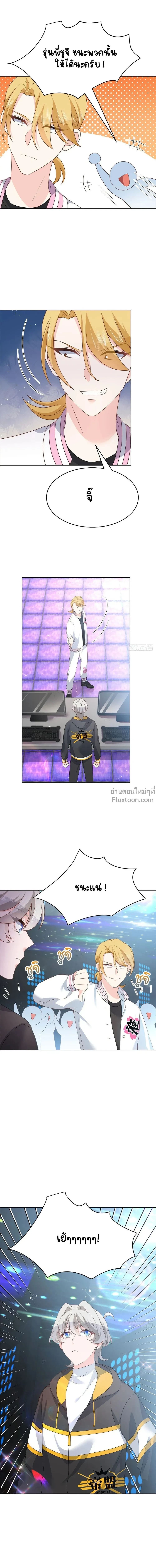 หน้าที่ 10