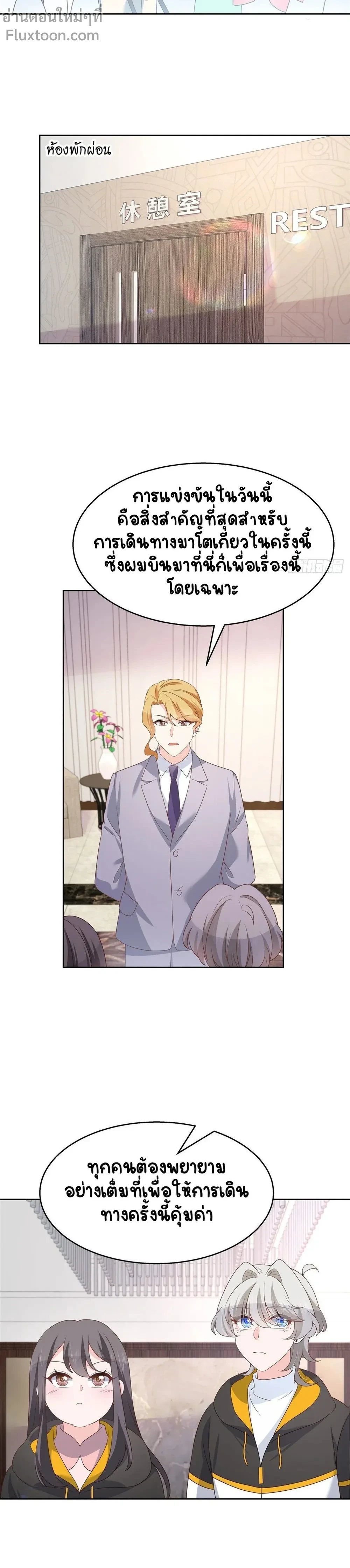 หน้าที่ 5