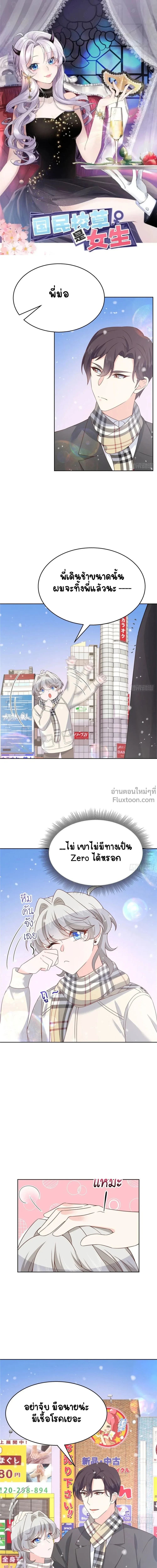 หน้าที่ 2