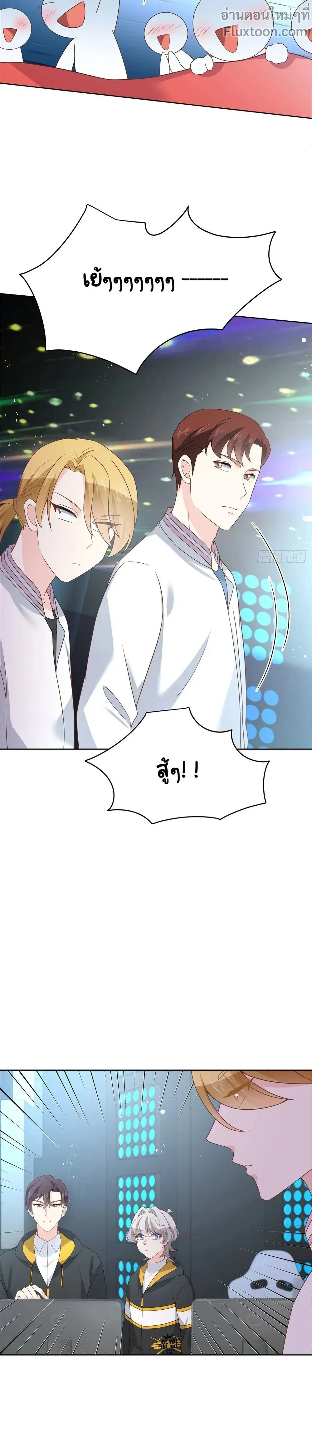 หน้าที่ 9