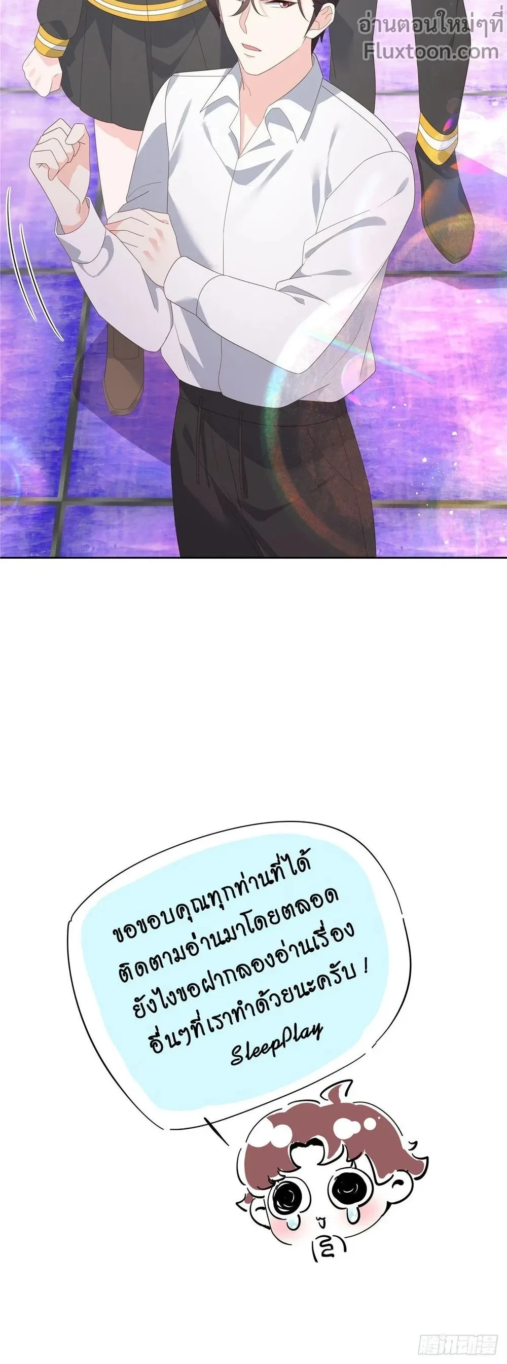 หน้าที่ 11