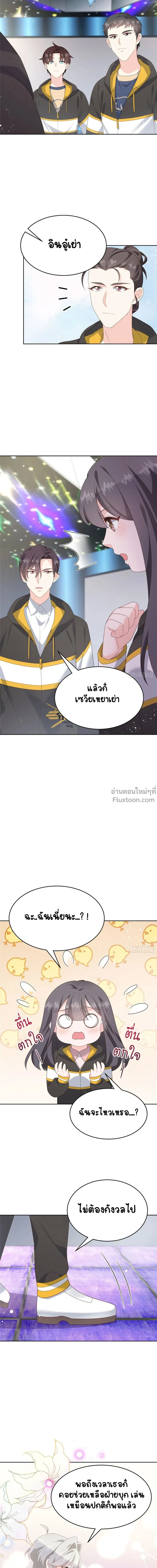 หน้าที่ 8