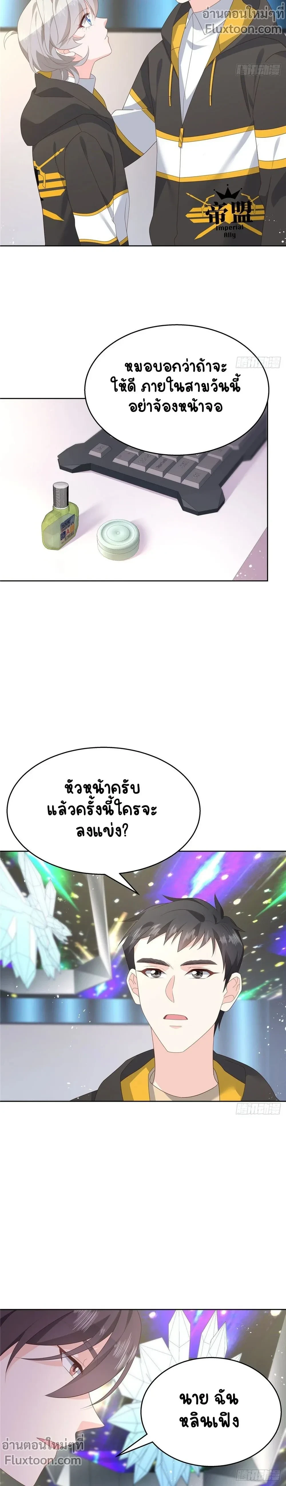 หน้าที่ 7