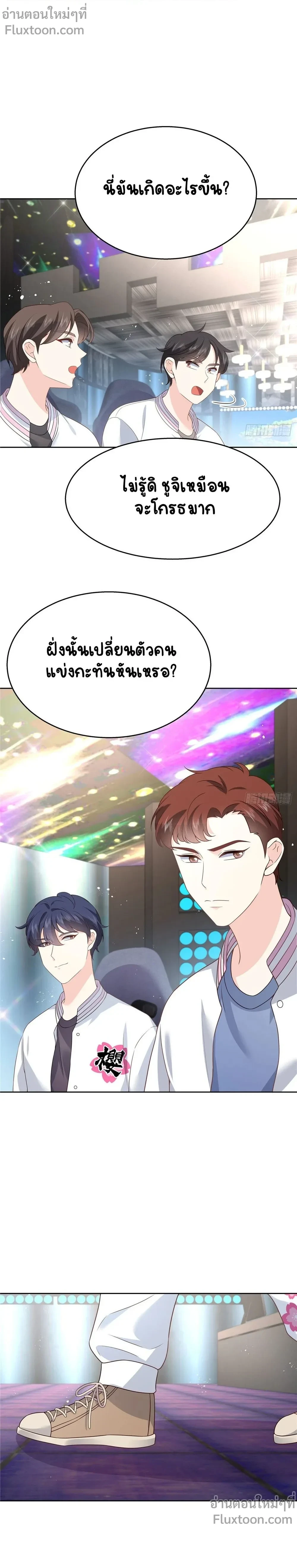 หน้าที่ 7