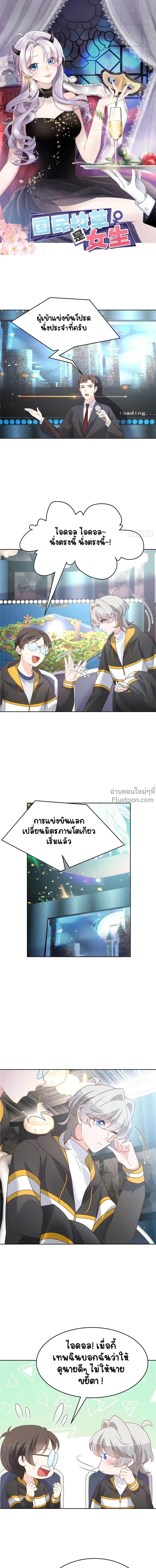 หน้าที่ 2
