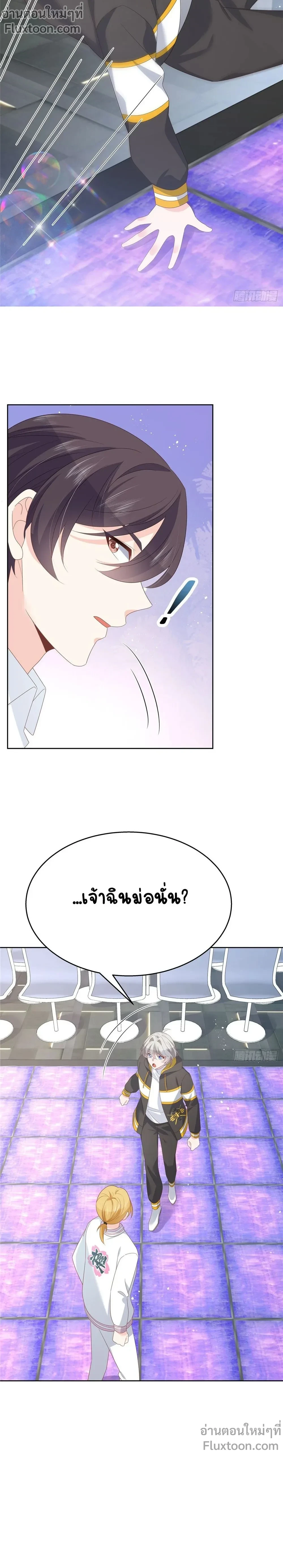 หน้าที่ 11