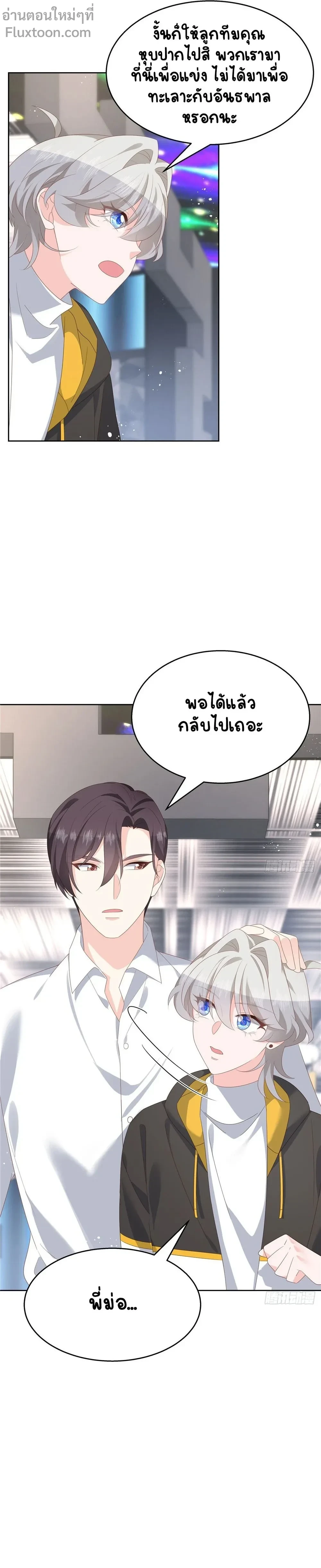 หน้าที่ 3