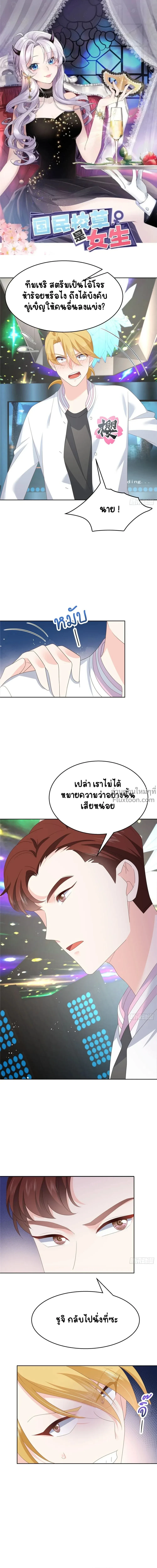 หน้าที่ 2