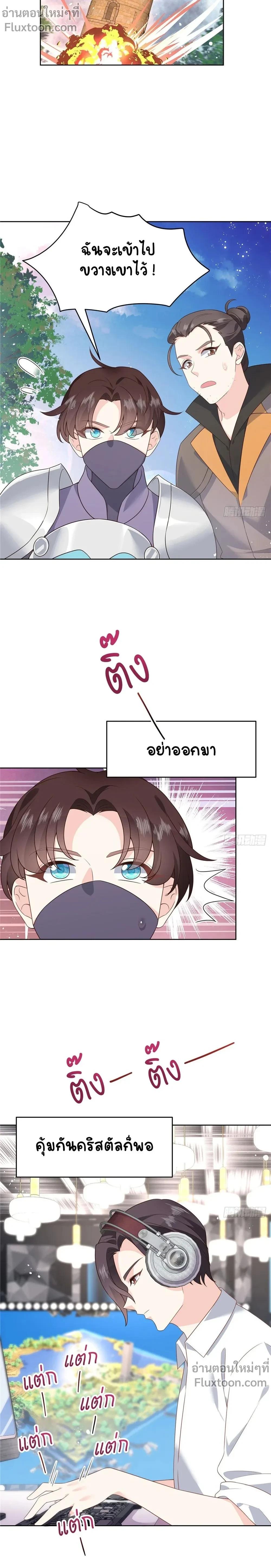 หน้าที่ 7