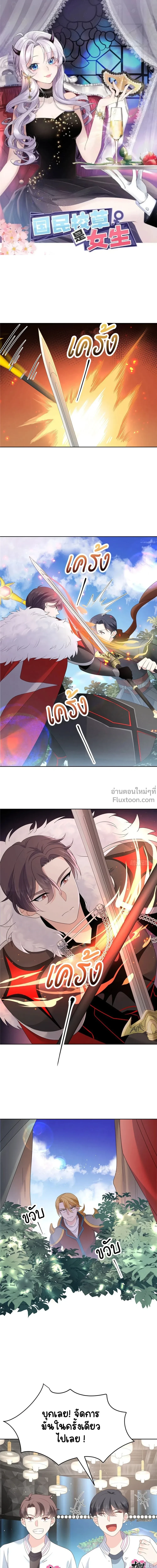 หน้าที่ 2