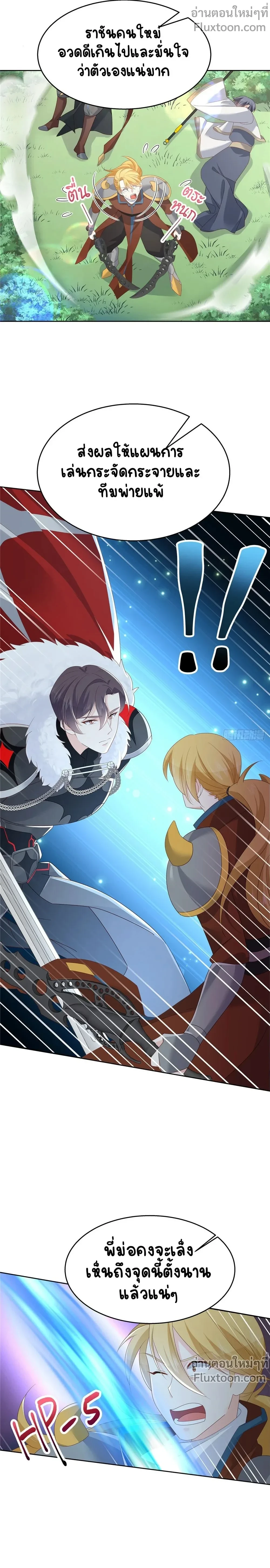 หน้าที่ 11