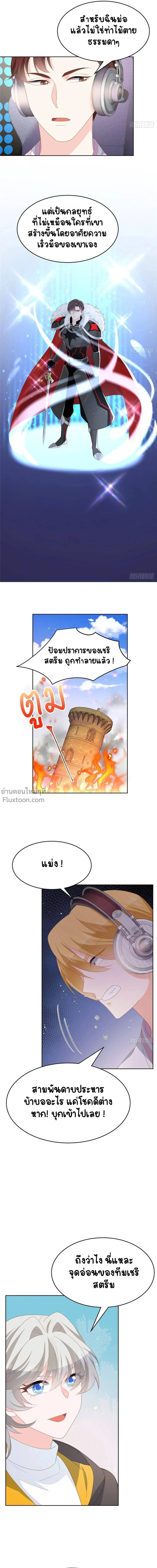 หน้าที่ 10