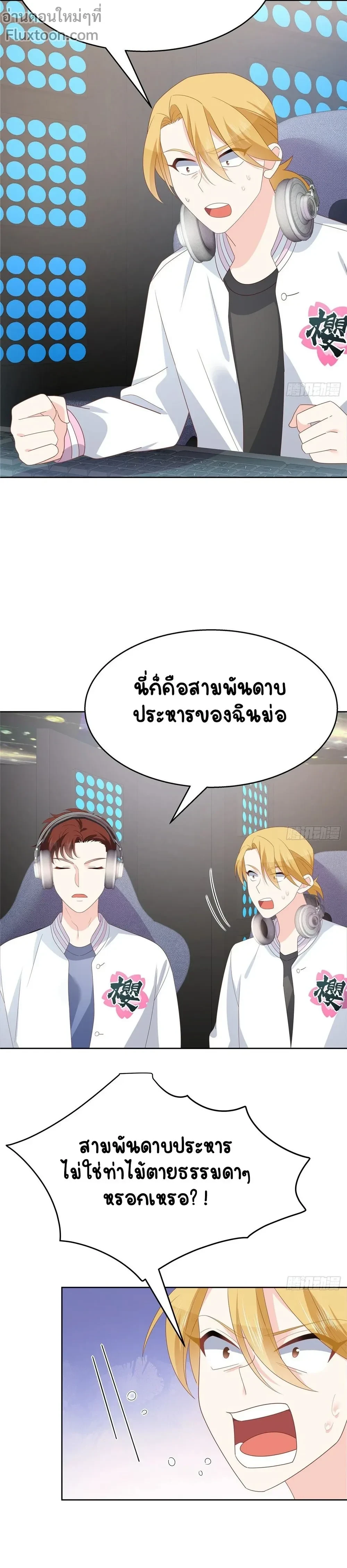 หน้าที่ 9