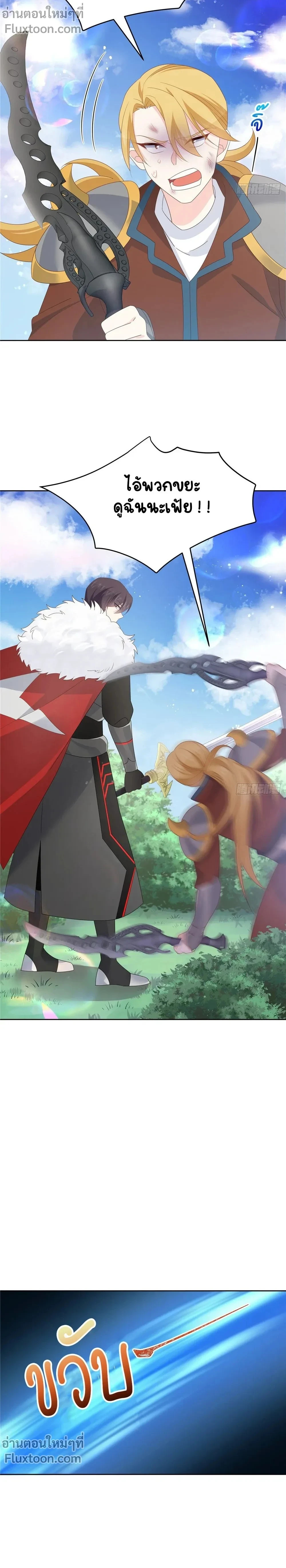 หน้าที่ 7