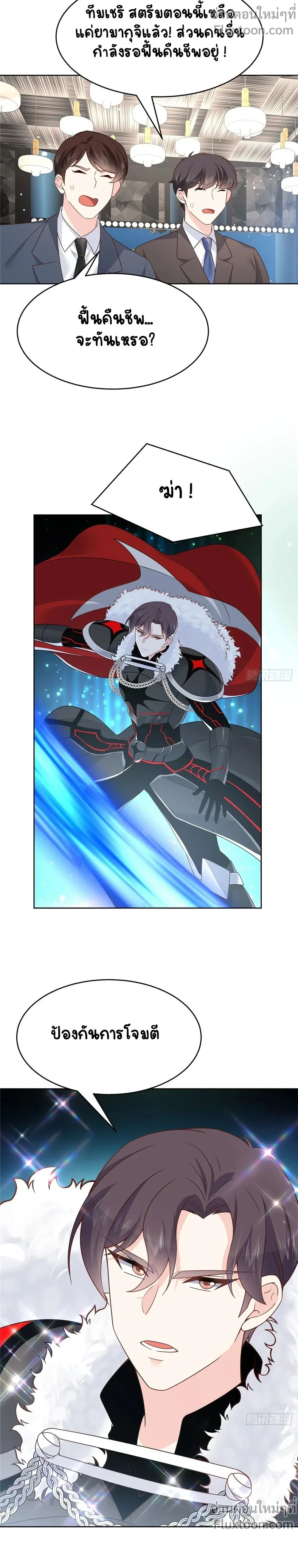 หน้าที่ 5