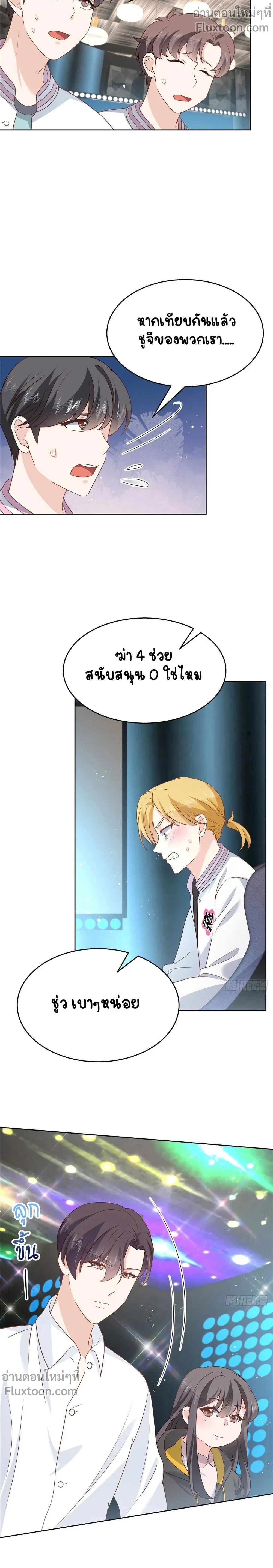 หน้าที่ 9