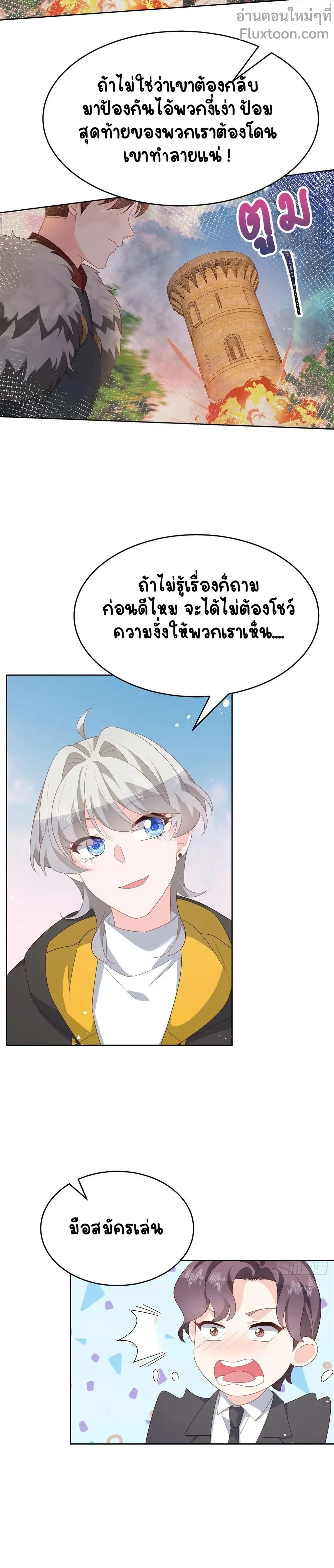 หน้าที่ 9