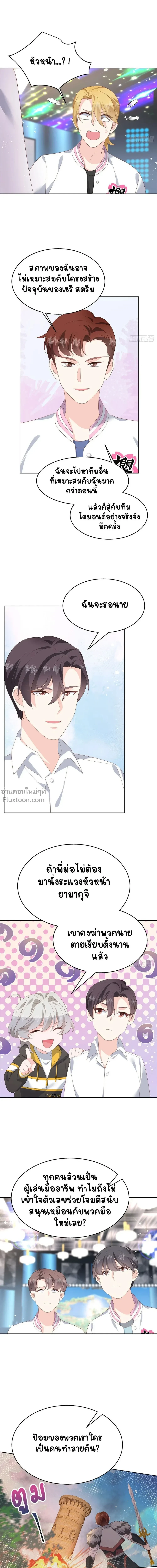 หน้าที่ 8