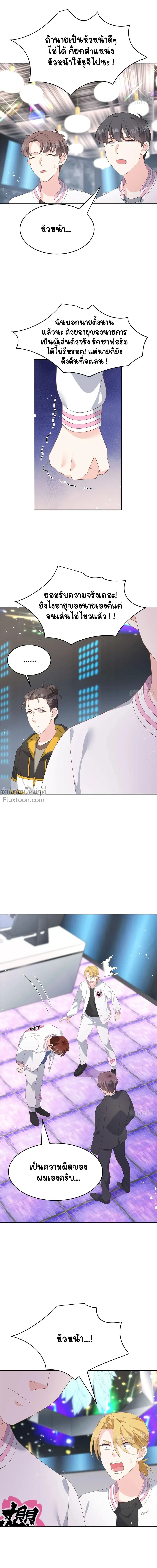 หน้าที่ 4