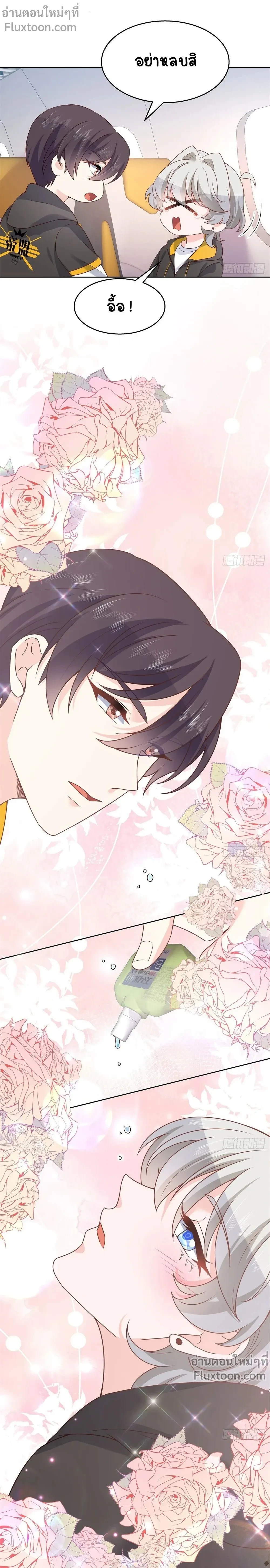 หน้าที่ 9