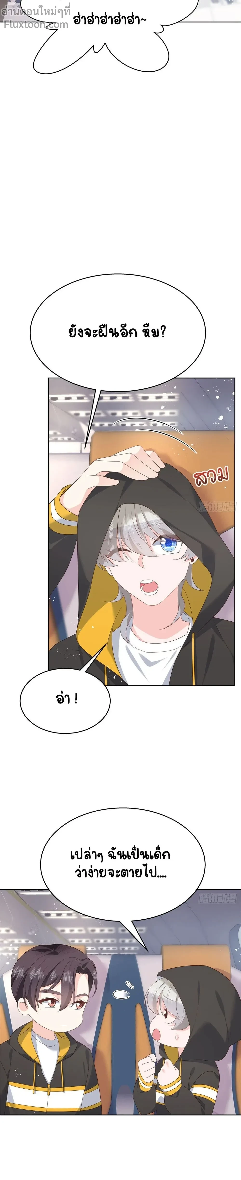 หน้าที่ 5