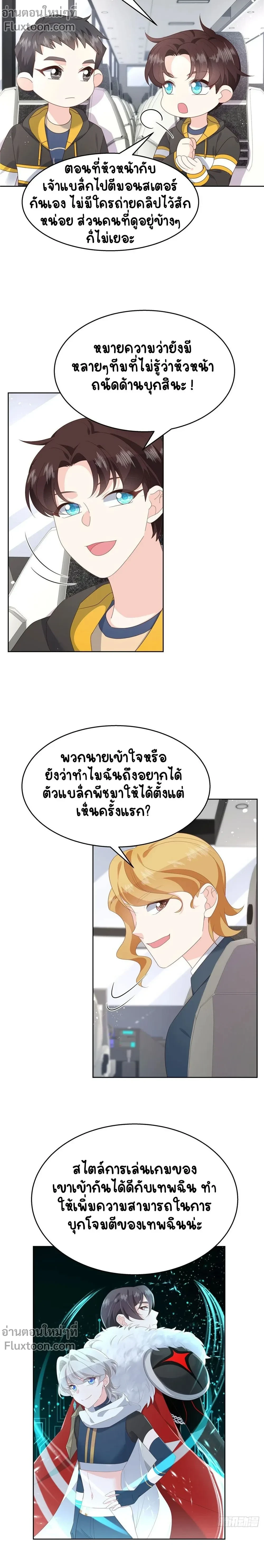 หน้าที่ 5