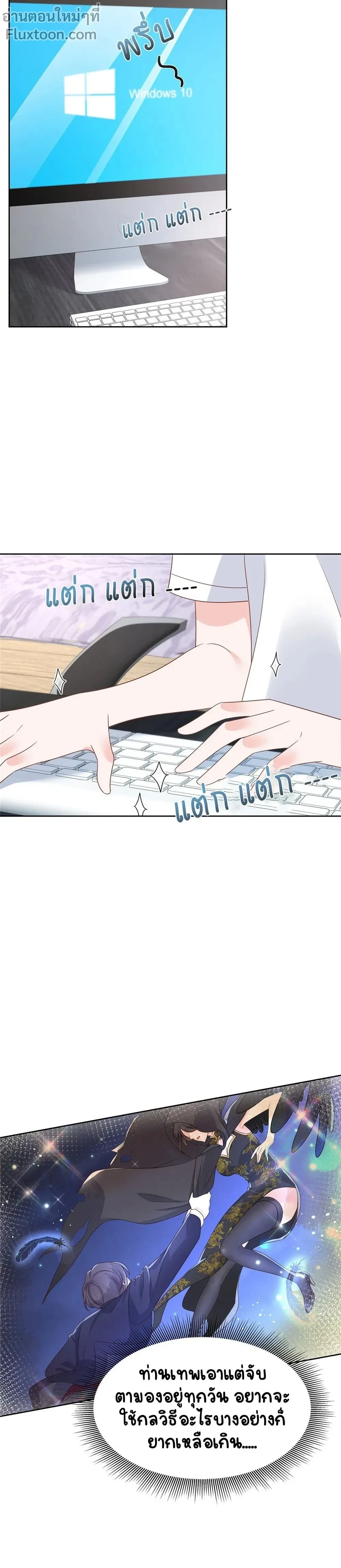 หน้าที่ 9