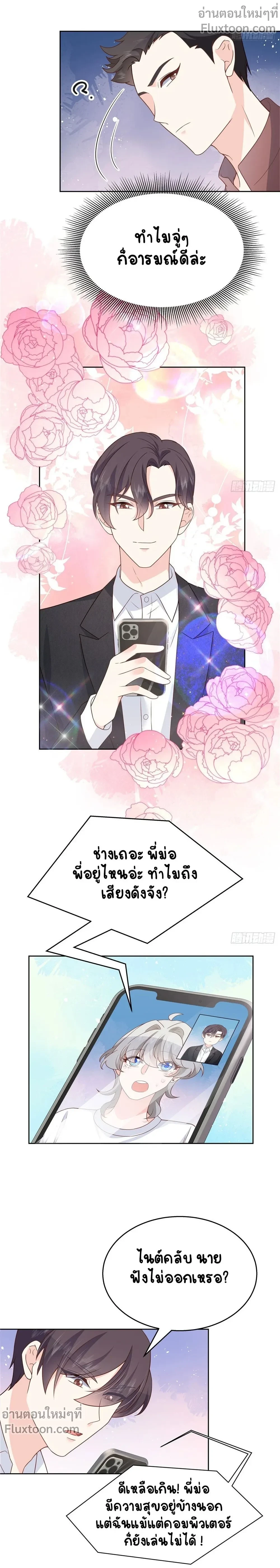 หน้าที่ 7