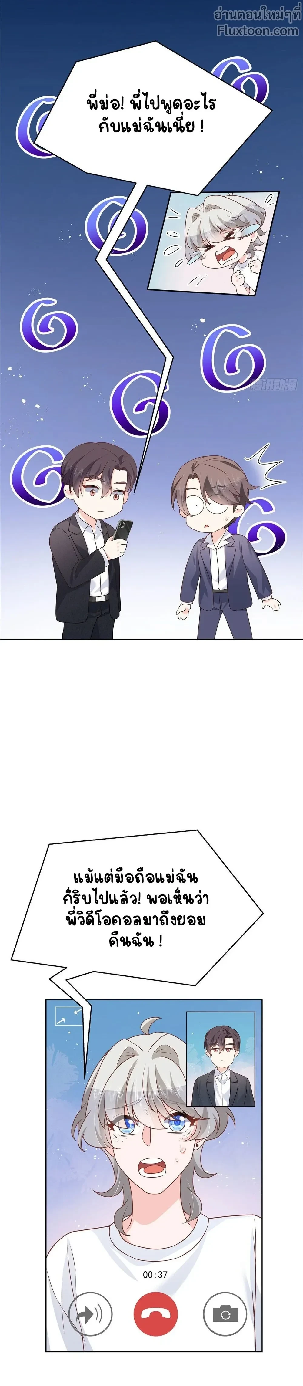 หน้าที่ 5