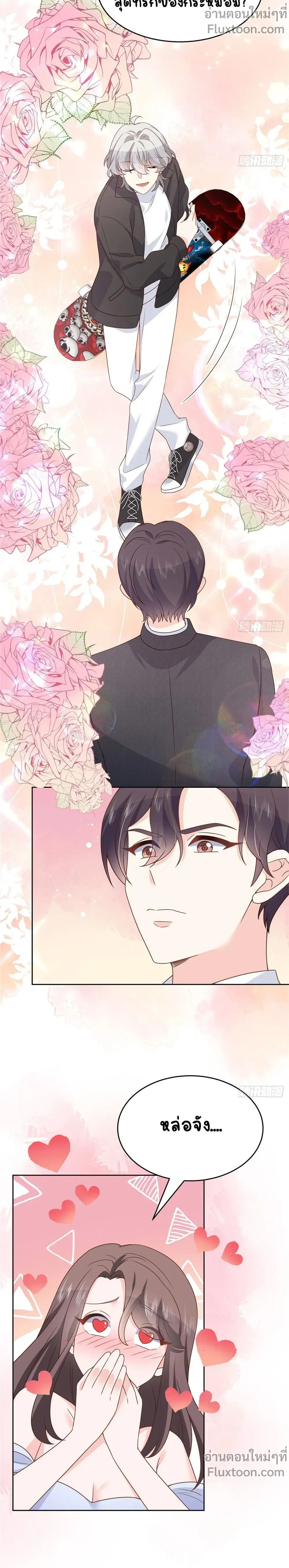 หน้าที่ 5